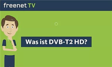 德國DVB-T2電視平臺(tái)Freenet TV覆蓋73%人口